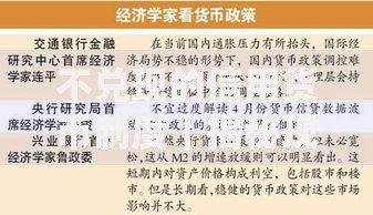 不兑现的信用货币制度｜揭秘现代经济的隐形游戏规则