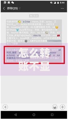 怎么转账不显示汇款人：实用方法与隐私保护技巧