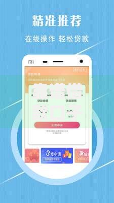靠谱借款口子有哪些？正规渠道筛选与避坑指南