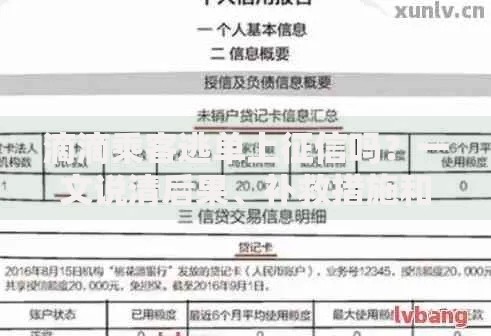 滴滴乘客逃单上征信吗？一文说清后果、补救措施和信用影响