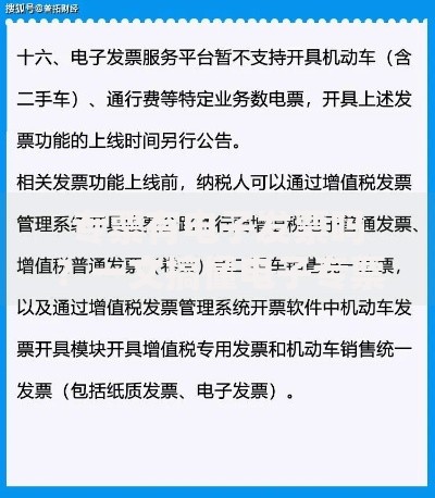 专票有电子发票吗？一文搞懂电子专票最新变化