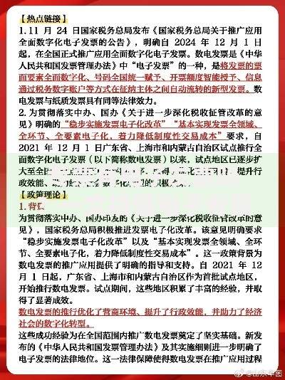 专票有电子发票吗？一文搞懂电子专票最新变化