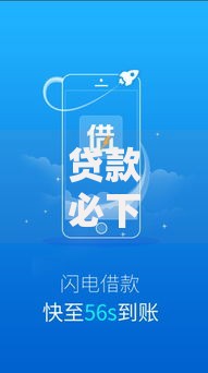 贷款必下款的软件有哪些平台好通过？精选高通过率渠道推荐