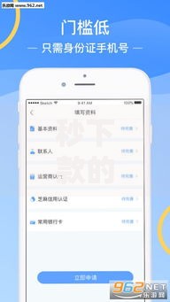 秒下款的口子有哪些？正规平台推荐及申请攻略