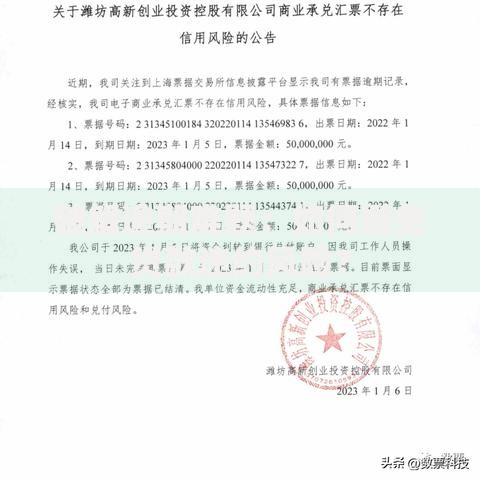 破解逾期难题：如何避免贷款违约风险？