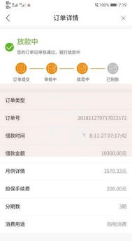 二三万的借款口子有哪些？正规平台选择与申请指南