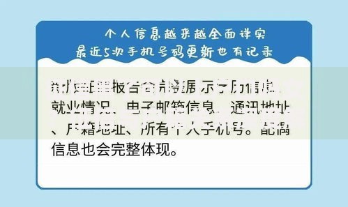 征信黑了可以上户口吗女？征信与户籍关系深度解析