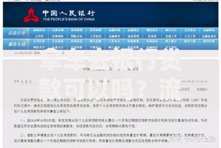 拿车去银行贷款可以吗？流程、利率、风险全解析