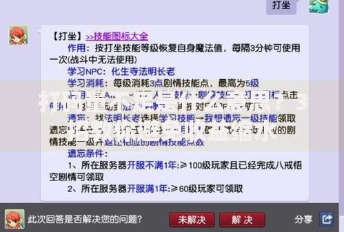打码量不足是什么意思？3招教你避免收益缩水