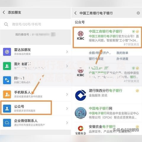 工商银行怎么查卡号,这5种方法总有一种适合你 工商银行怎么查卡号,这5种方法总有一种适合你