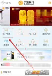 查银行卡开户行地址怎么查？这5个靠谱方法别错过