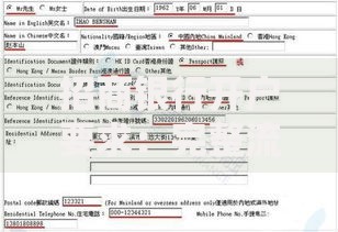 招商银行开户要求：完整流程与必备材料全解析