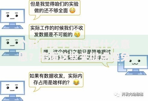 个税审核不通过是什么意思？搞懂这些关键点避免踩坑