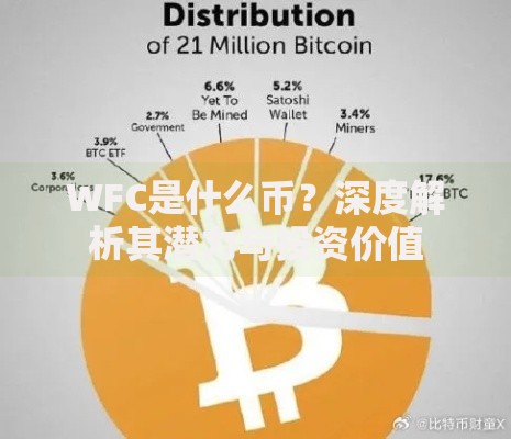 用身份证借钱快速到账：安全借款全流程解析