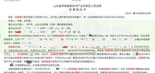 信用卡欠6万多久被起诉 逾期处理与法律风险解析
