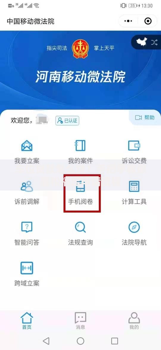 车位贷款怎么贷?手把手教你轻松搞定申请流程 车位贷款怎么贷?手把手教你轻松搞定申请流程