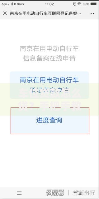 车位贷款怎么贷?手把手教你轻松搞定申请流程 车位贷款怎么贷?手把手教你轻松搞定申请流程