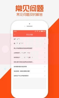 能借款额度高的口子有哪些正规平台推荐