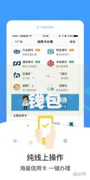 乐游钱包是哪里的口子？解析平台背景与贷款资质