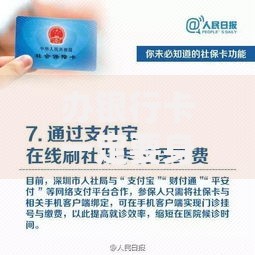 办银行卡一定要身份证吗？这些情况你可能不知道