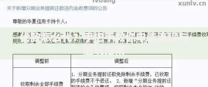 代款怎么代？手把手教你申请流程与避坑指南