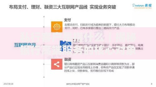 私行客户是指什么｜揭秘银行高端服务的核心对象