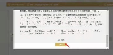 邮政怎么贷款5万元？手把手教你申请流程与省钱技巧