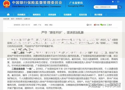 经营贷放款后会追查吗？这5个关键点必须提前了解！