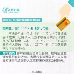 为什么无卡存款要刷脸？揭秘刷脸背后的安全逻辑