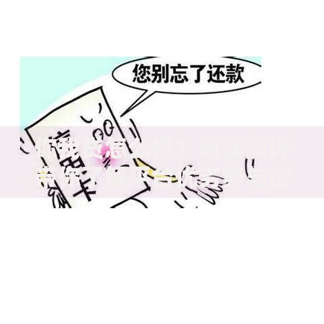 你我贷怎么样？真实测评带你了解平台优劣势与使用体验
