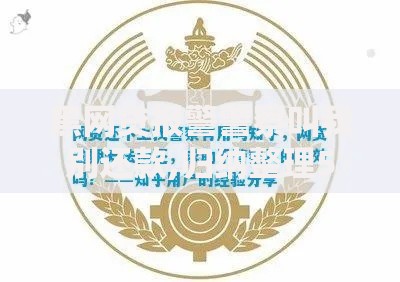 黑网贷报警警察叫我别还款,归纳整理5个网贷黑户最容易最好下款的平台 黑网贷报警警察叫我别还款,归纳整理5个网贷黑户最容易最好下款的平台