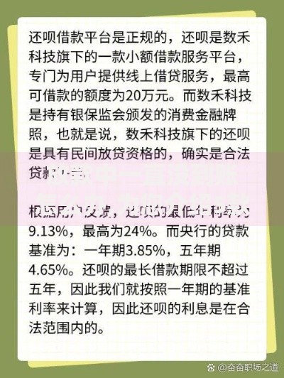 放款中一直没到账怎么办,为您介绍5款网贷正规平台