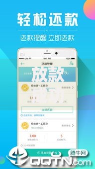 放款成功了钱却没到账要还钱,为您介绍5款下款快的贷款平台 放款成功了钱却没到账要还钱,为您介绍5款下款快的贷款平台