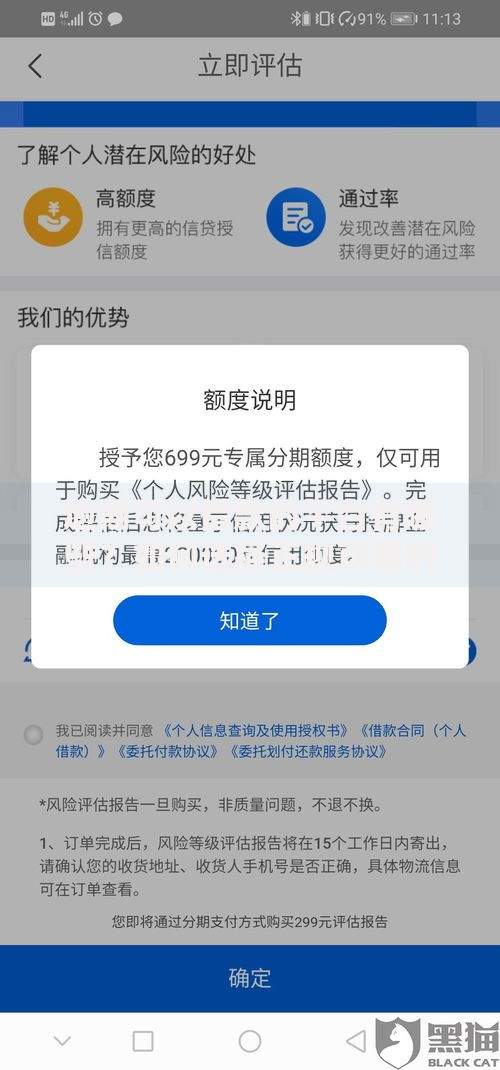 逾期可以借款的平台有哪些？如何选择正规可靠的渠道