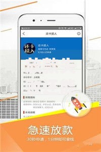 借呗逾期半年如何协商分期？协商流程与注意事项解析