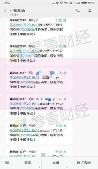 个人征信太花但没逾期,为您介绍5款360借条里面平台最好