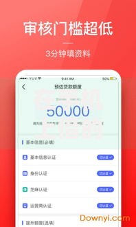 在手机上借的网贷可以不还吗,隆重介绍5个官方借钱平台