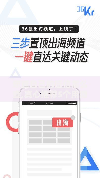想查自己的征信怎么查,真心推荐5个用微信贷款的平台