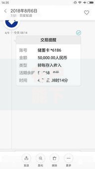 花户能下款的正规网贷,值得收藏的5个不看征信大数据的贷款平台一定能下款