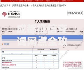 成都征信查询网点全攻略：快速找到离你最近的信用服务点