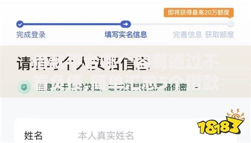 借款平台哪个容易通过不看负债,简单汇总5个借款新口子