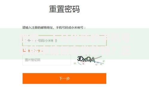 搜索一下马化腾的手机号码能申请低息贷款吗？正规渠道解析
