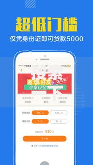 搜索一下马化腾的手机号码能申请低息贷款吗？正规渠道解析