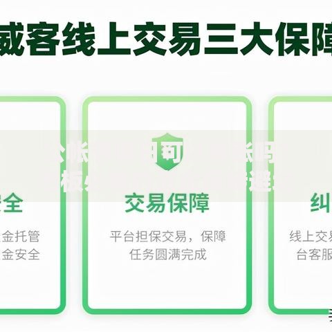 公帐节假日可以转账吗？老板必看的资金周转避坑指南