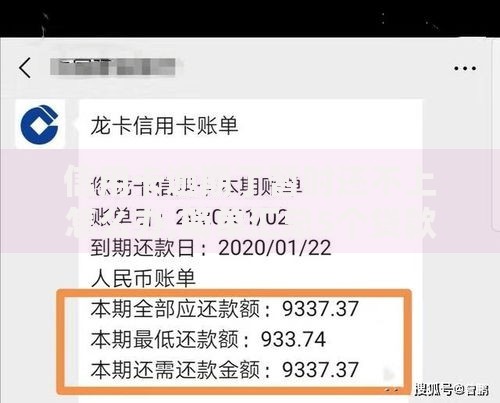 信用卡逾期了暂时还不上怎么办,简单汇总5个贷款软件