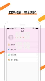 我要借钱急用钱5万,全网收集5个无视风控10000必下口子