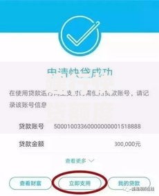 建行快贷额度怎么提高？这些实用技巧帮你轻松搞定