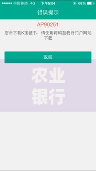 农业银行双休日转账到账时间：快速到账还是隔天处理？