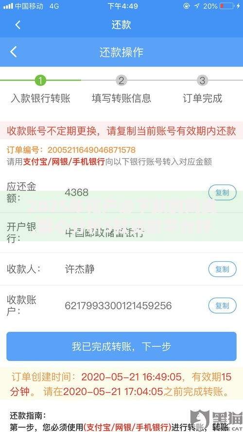 2025年花户必下款的网贷,精心分析5款贷款平台好利息低