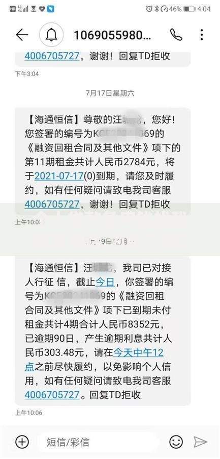 个人贷款急用钱找我联系电话,为您介绍5款利息比较低的贷款平台